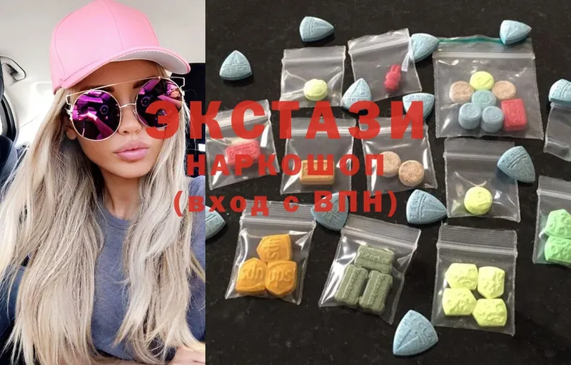 Ecstasy 280мг  blacksprut как зайти  Грязовец  наркошоп 